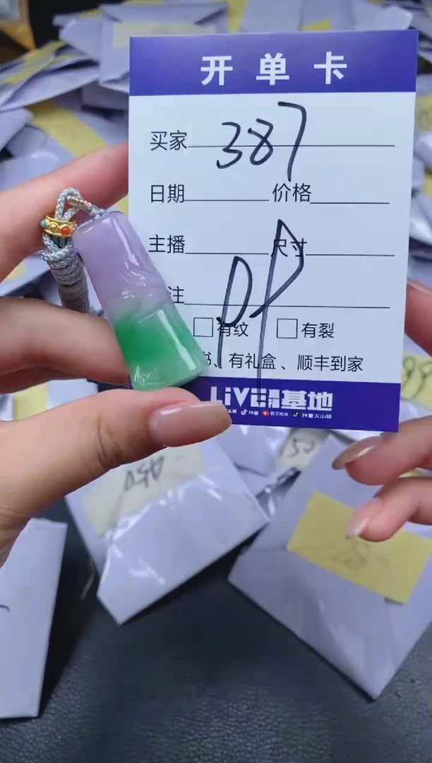 所见即所得（一物一拍）387