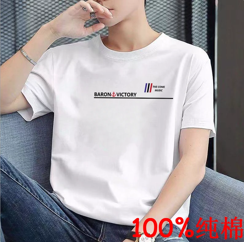 【100%纯棉面料】210克夏季新款男女同款短袖透气纯棉T恤圆领22