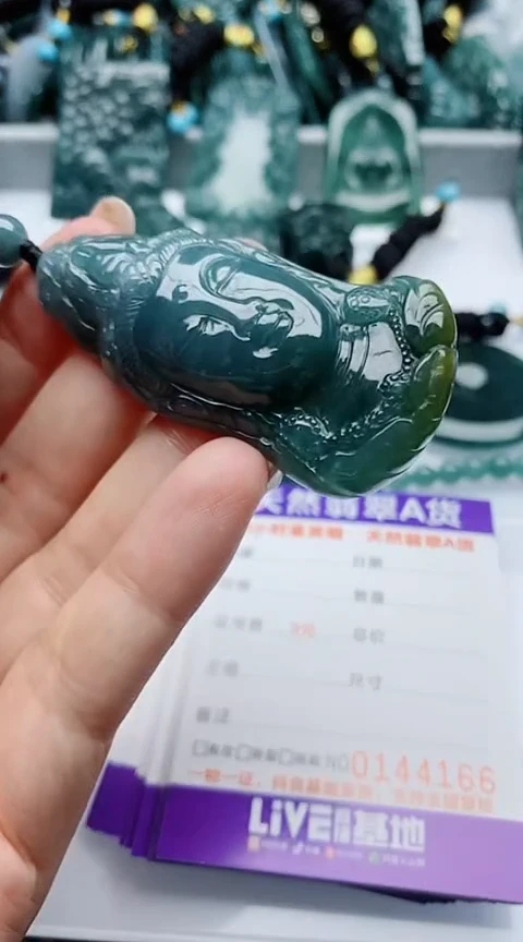 颈饰未镶嵌翡翠