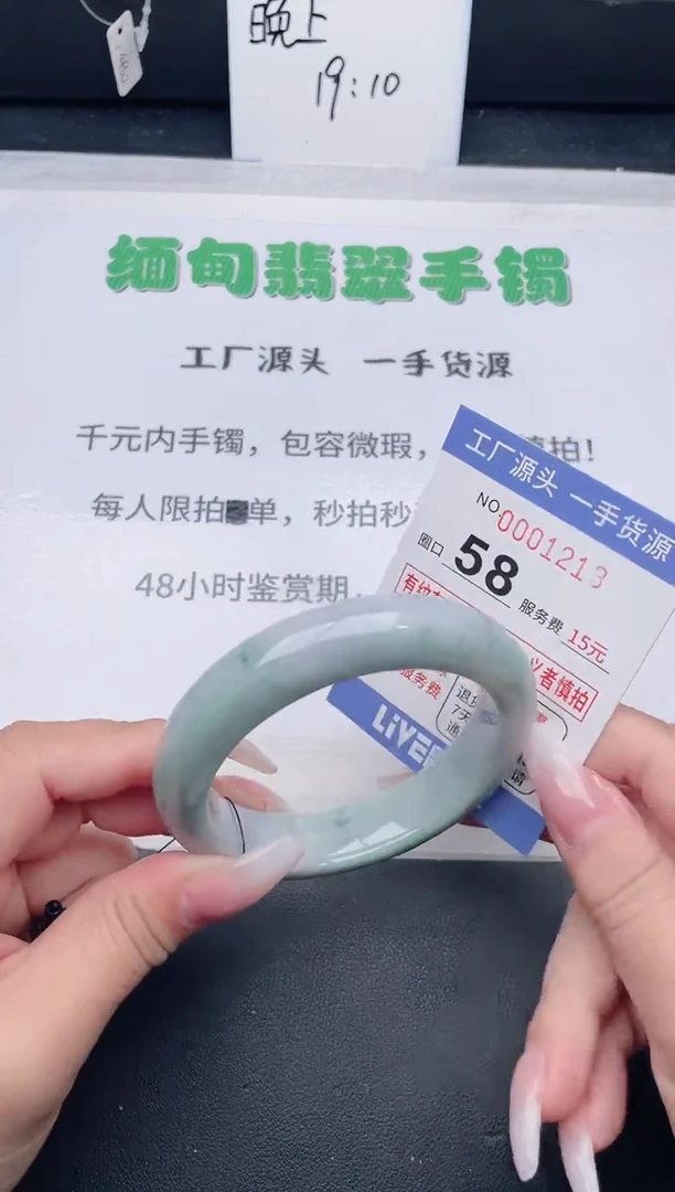 未镶嵌手镯翡翠翡翠手镯未镶嵌