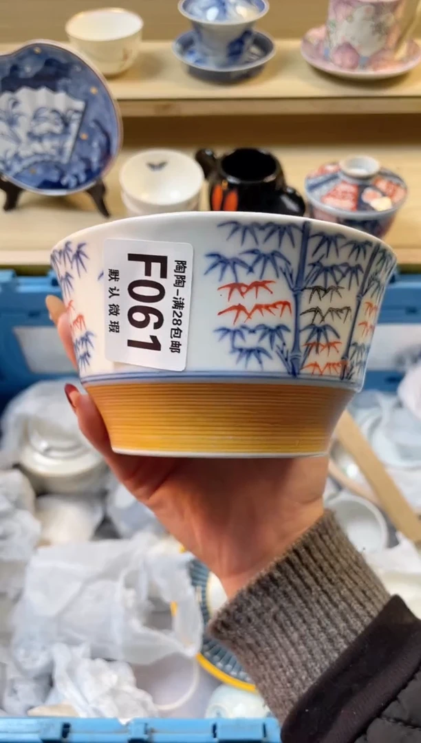 【闪购商品】杯满28包邮瓷器瓷器F61