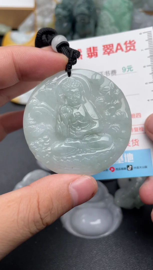 吊坠(不含链)未镶嵌翡翠1