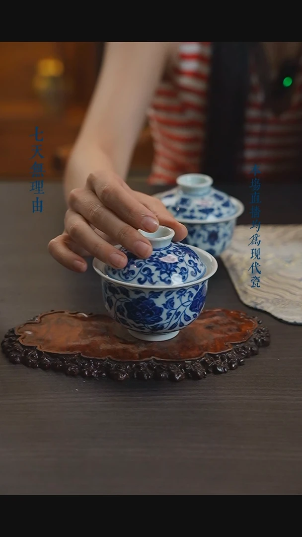 宁封窑柴窑缠枝莲盖碗