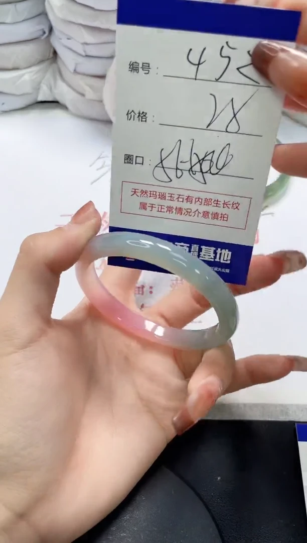 未镶嵌手镯玛瑙/玉髓452