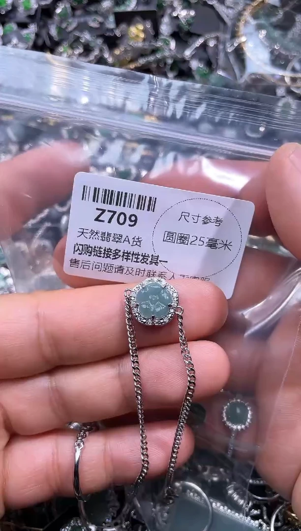 【闪购商品】翡翠颈饰未镶嵌Z709手链