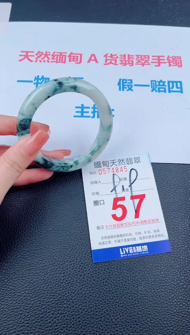 未镶嵌手镯翡翠天然翡翠手镯