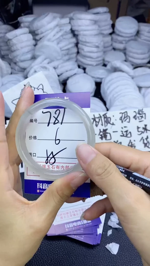 玛瑙/玉髓手镯未镶嵌781
