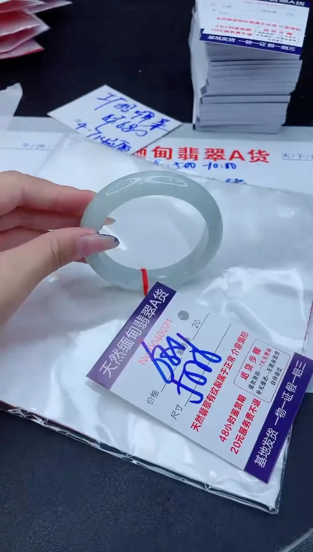 翡翠手镯未镶嵌680.0000