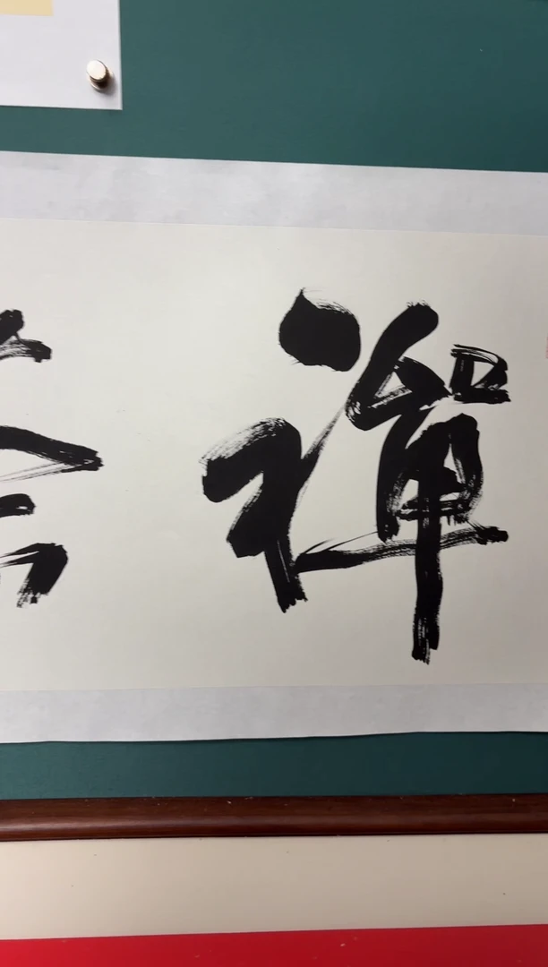 竖款四時书院专属链接