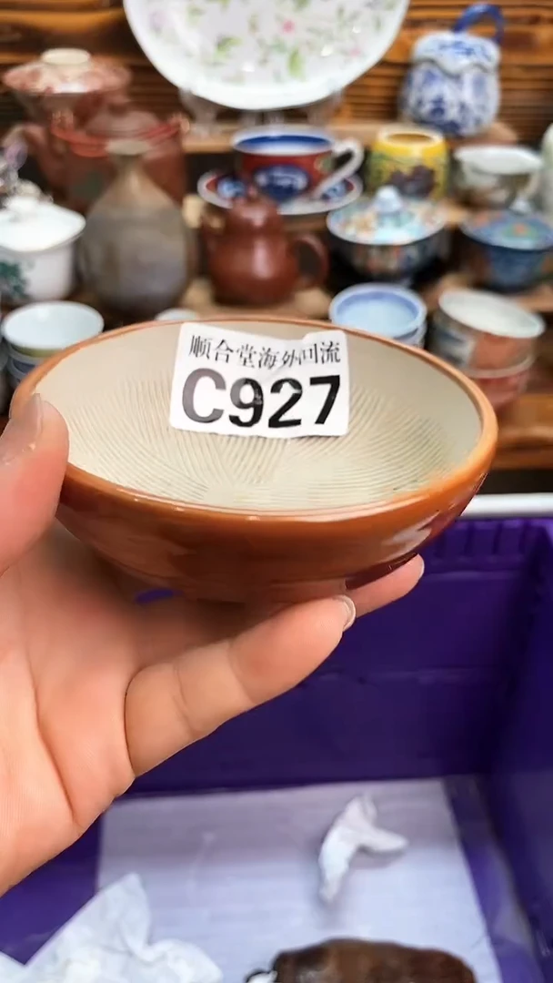 瓷片每**乐新号开播 全场15元包邮C927