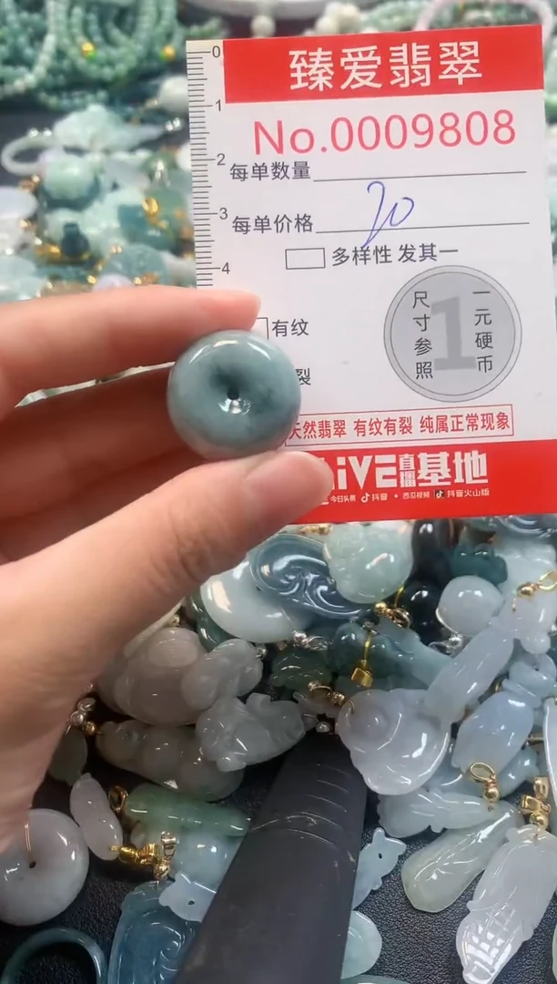 吊坠(不含链)未镶嵌翡翠9808