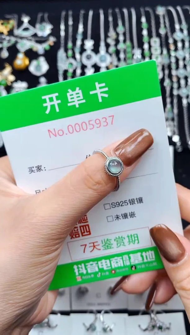银S925镶嵌戒指翡翠5937