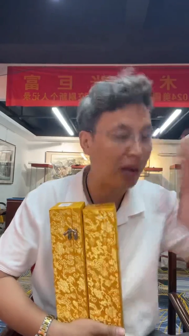 书法雷畅胜 紫气东来+天道酬勤 不带锦盒