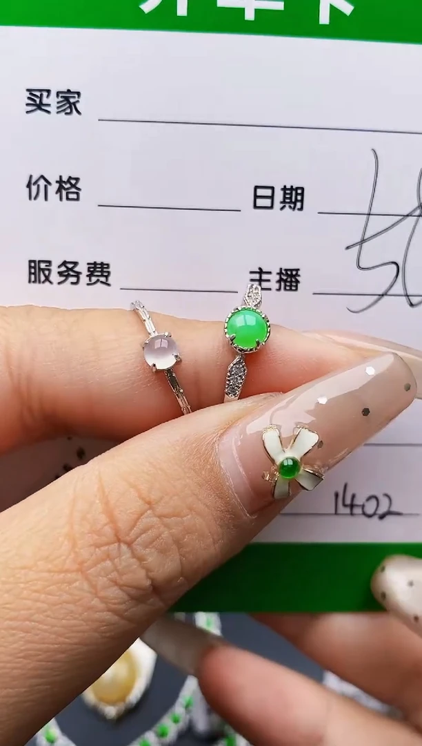 翡翠戒指银S925镶嵌1402