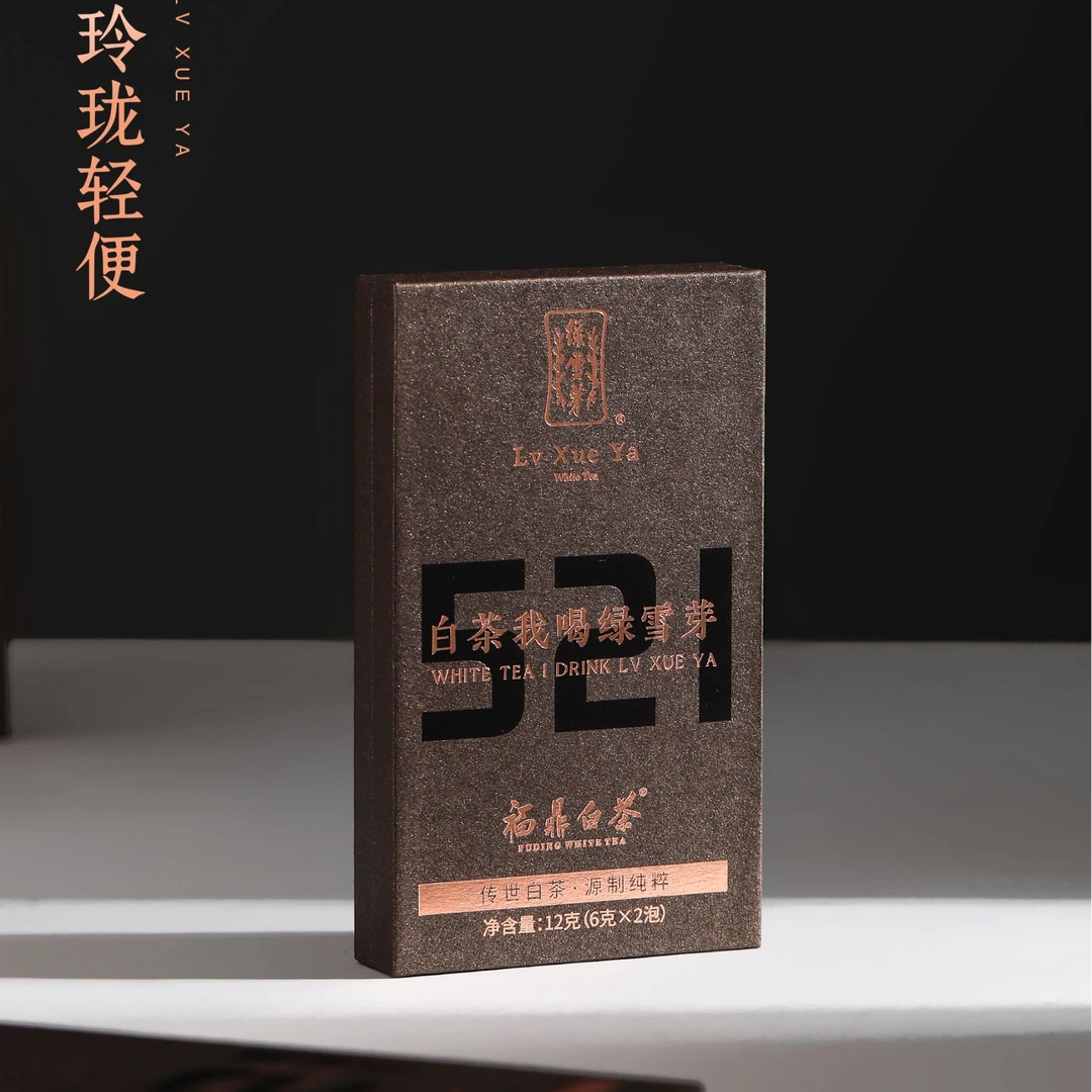 【618专属】绿雪芽521·2010年寿眉礼盒72g