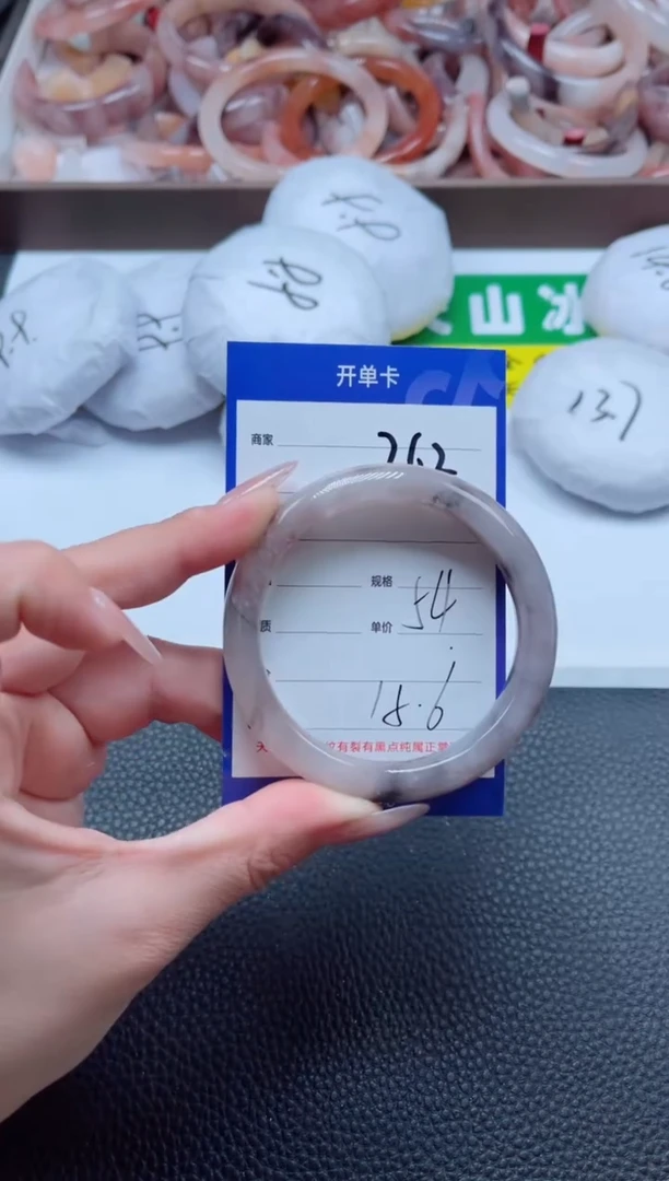 【闪购商品】石英质玉手镯未镶嵌262-54