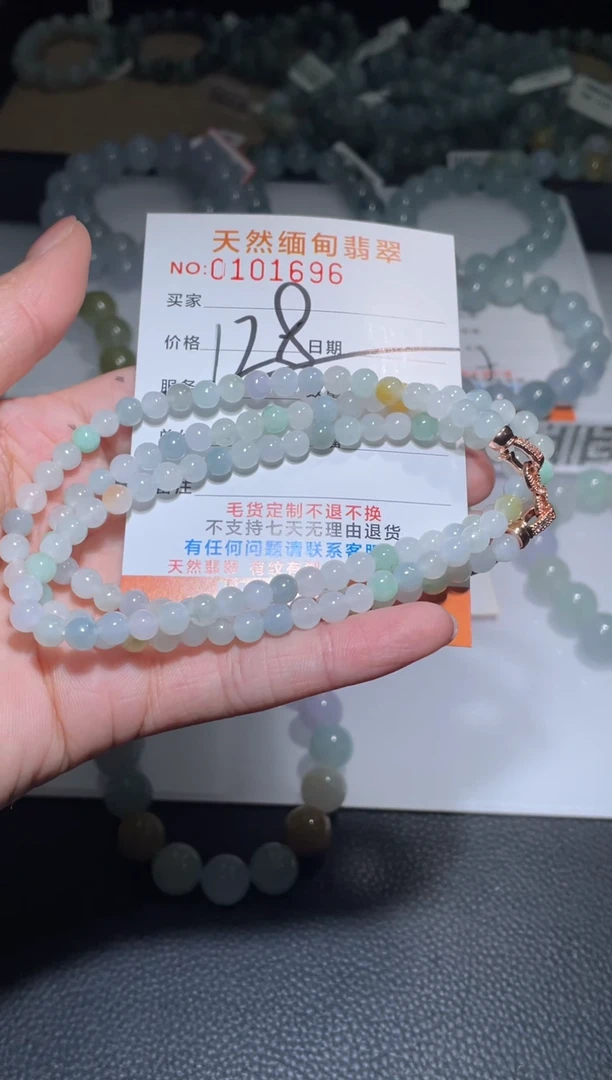 【闪购商品】定制翡翠未镶嵌天然A货翡翠手串