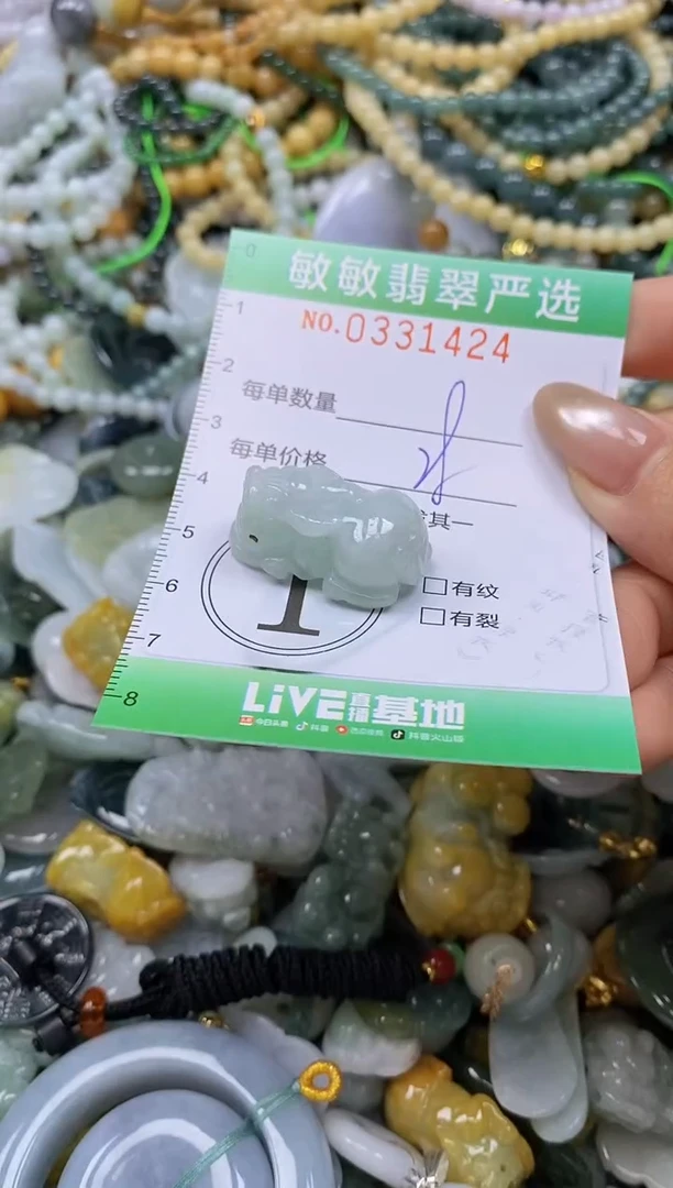 颈饰未镶嵌翡翠闪购0331424