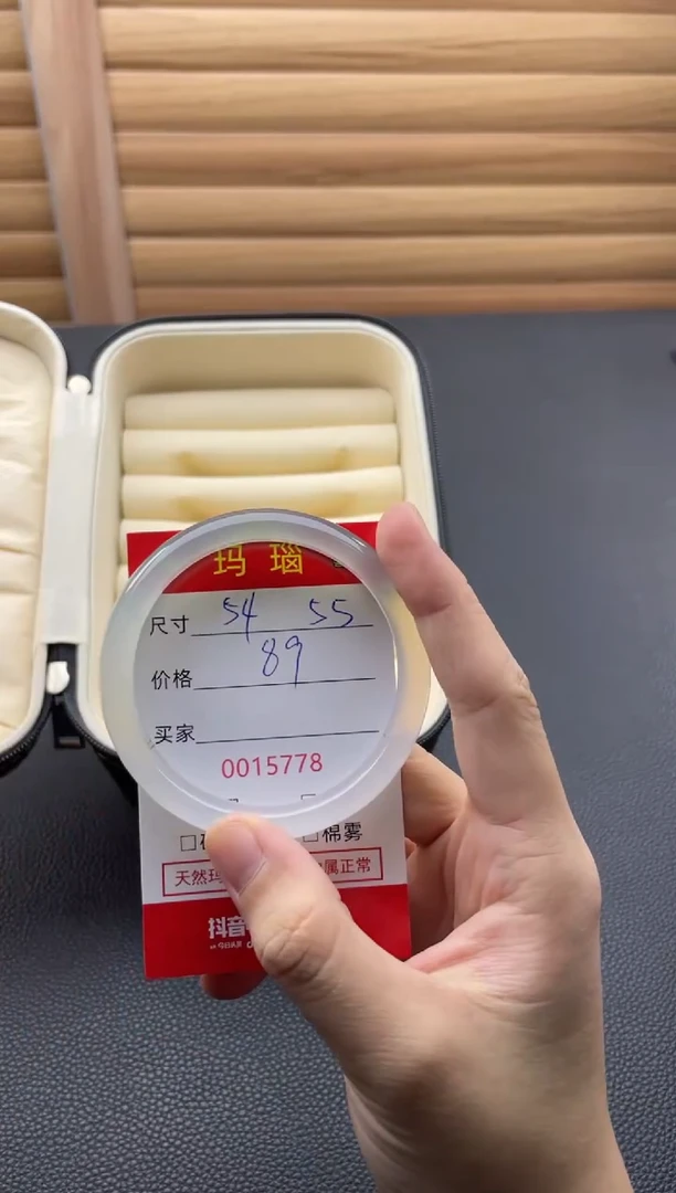 手镯玛瑙/玉髓未镶嵌15778