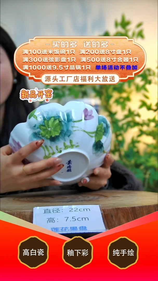 其他白泥景德镇手工手绘陶瓷【食品级】