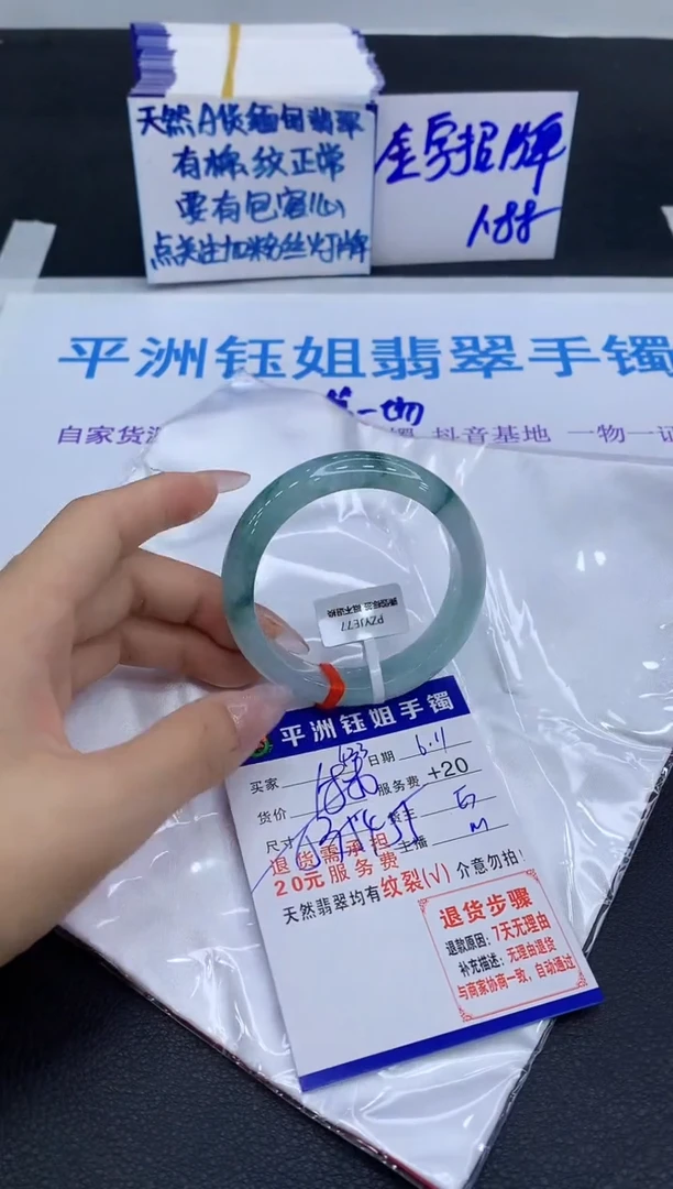 翡翠手镯未镶嵌11111111111