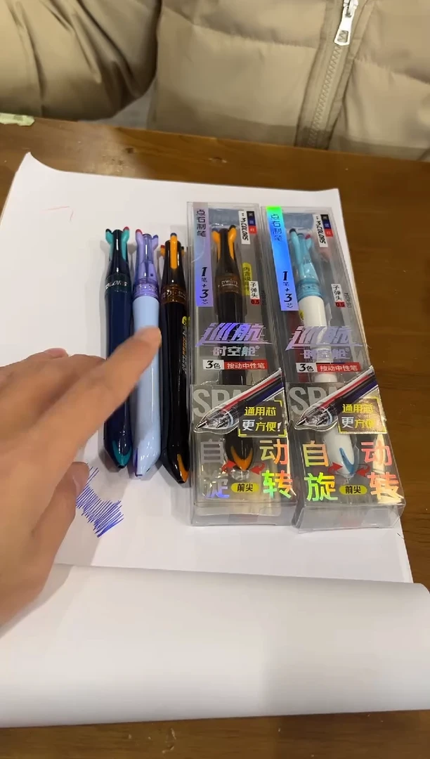点石3色中性笔一盒装