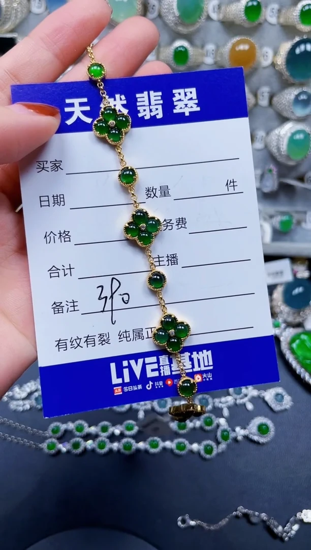 银S925镶嵌手链翡翠390