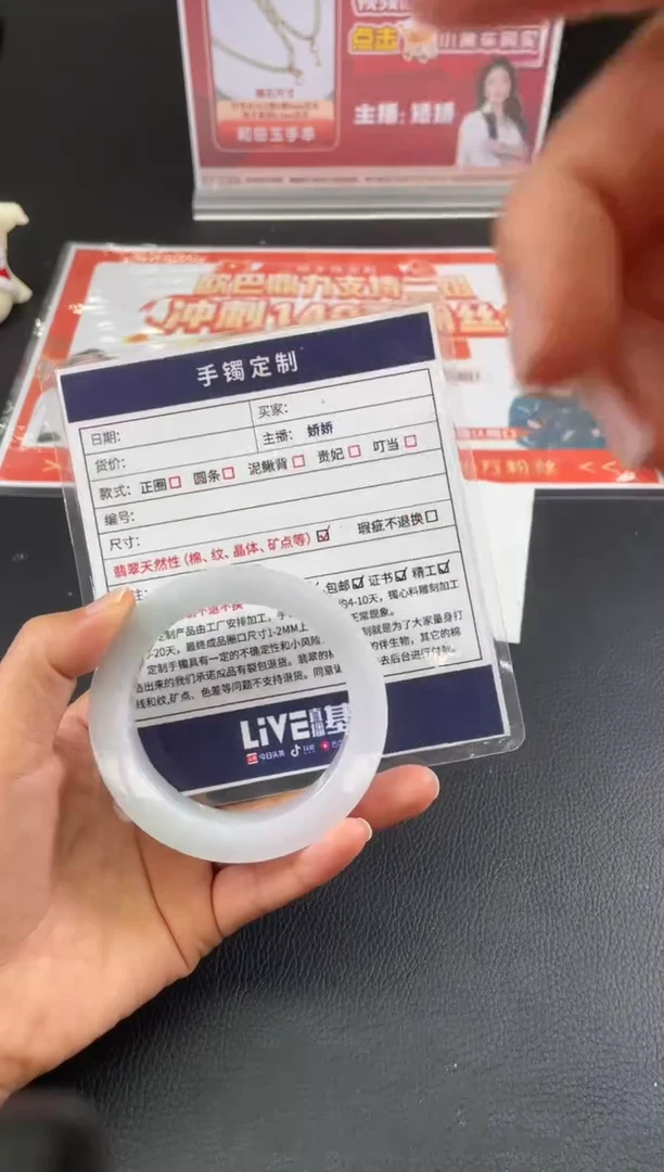 未镶嵌手镯定制翡翠心**梦定制手镯AJH/DZS30