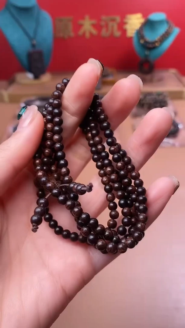 【闪购商品】沉香木手串Y沉水芽庄黄棋楠04*216颗