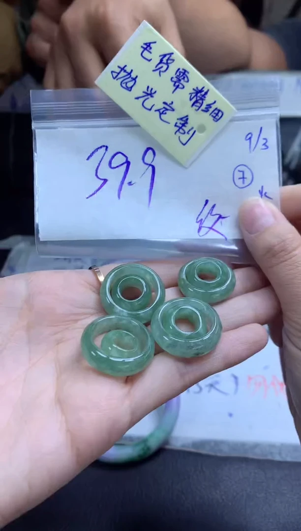 【闪购商品】定制翡翠未镶嵌挂件毛货需精细抛光+多样性拍1发1