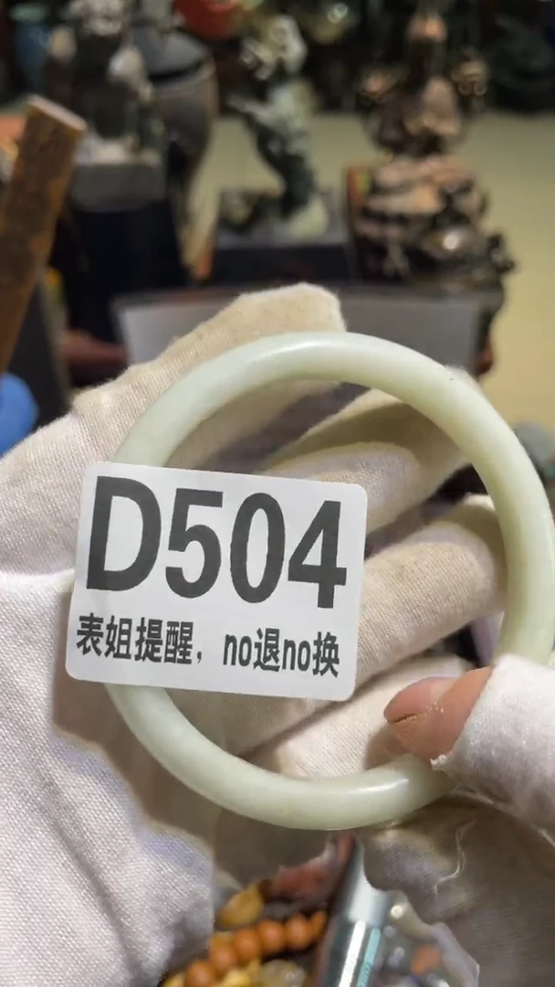 陶瓷心****&表姐直播所见所得