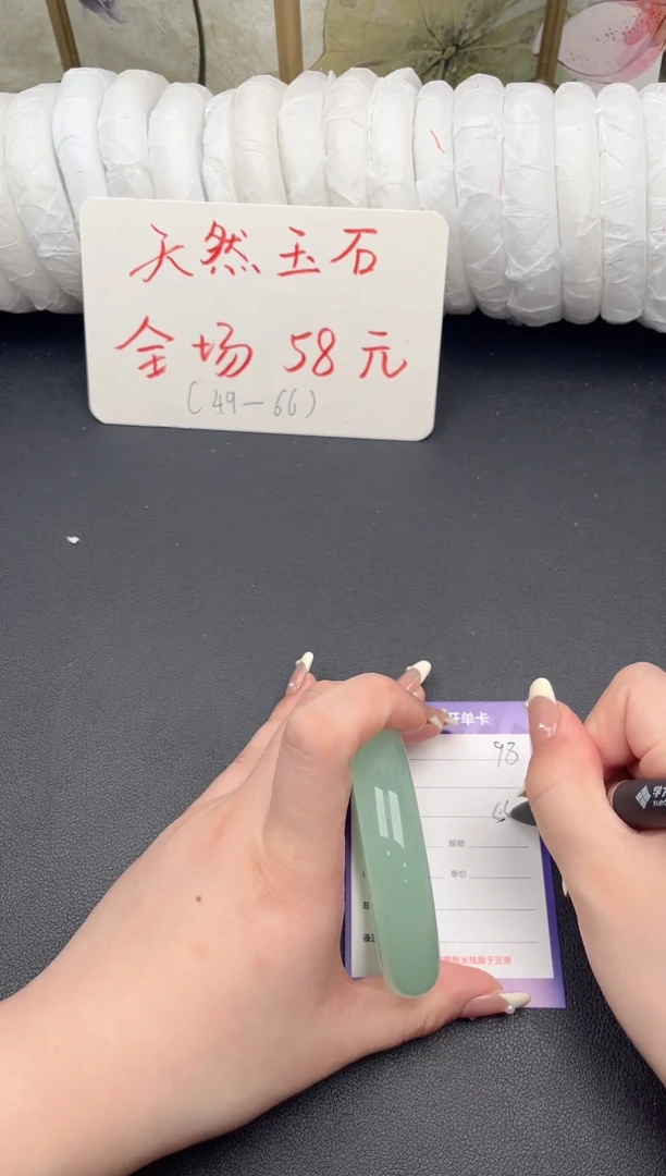 未镶嵌手镯石英质玉D99微色差