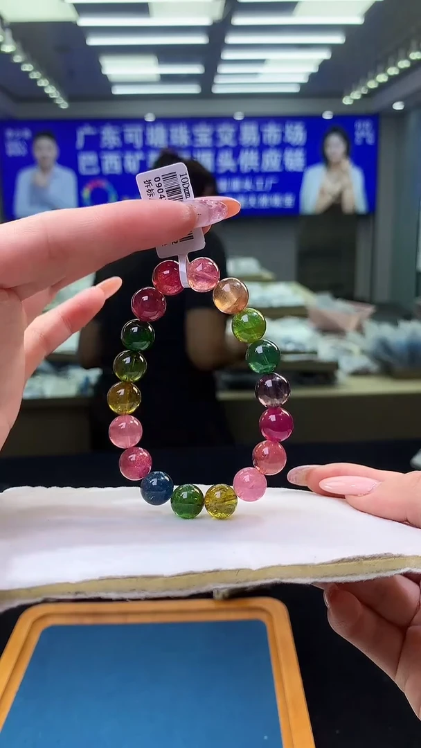 未镶嵌手链碧玺 彩虹碧玺单圈10D