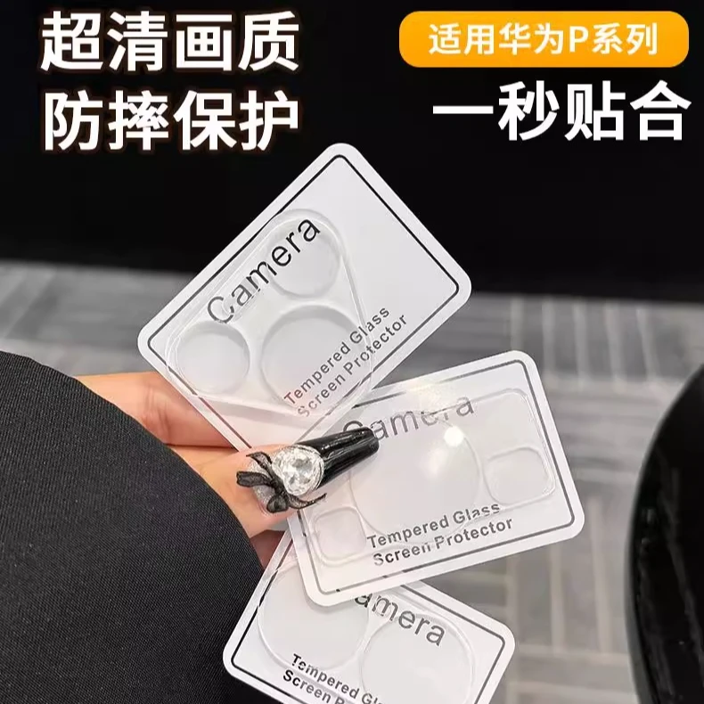 适用华为pura70高清透明钢化玻璃膜p60摄像头全包保护膜超清