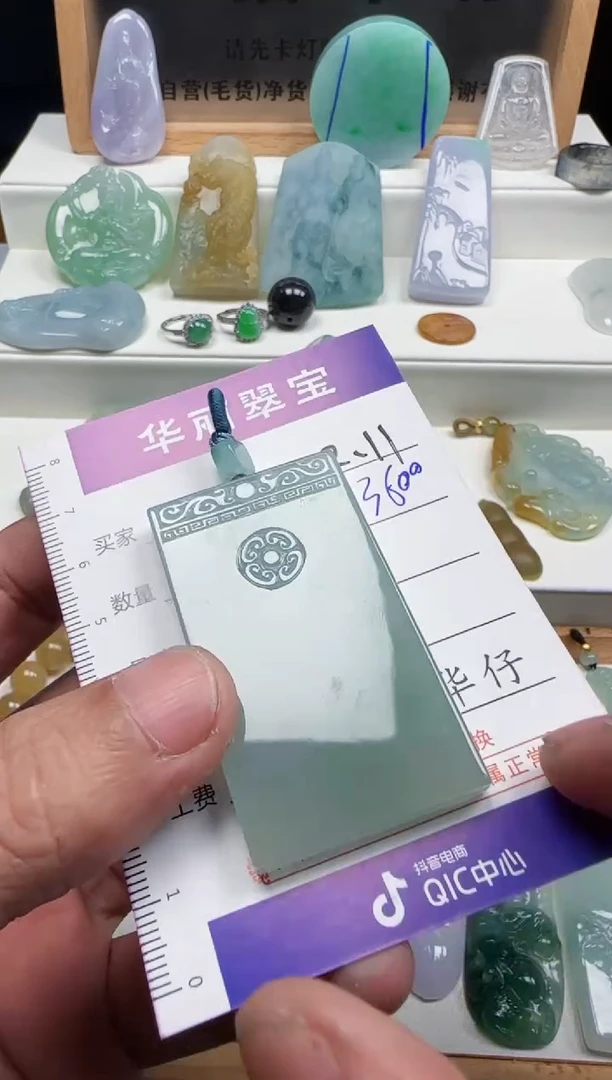 【闪购商品】翡翠颈饰未镶嵌53天然缅甸A货翡翠