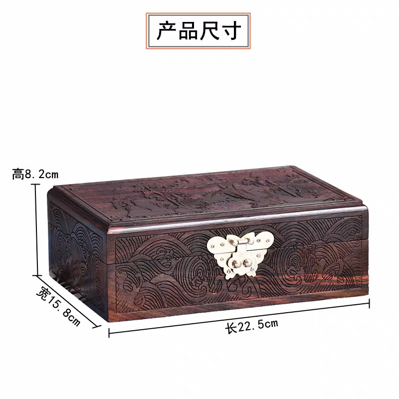359 大红酸枝翻盖百福盒饰品收纳盒