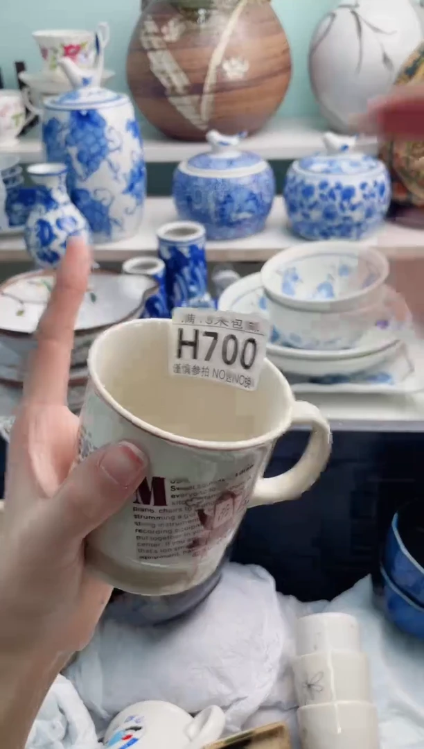陶瓷红*H700******