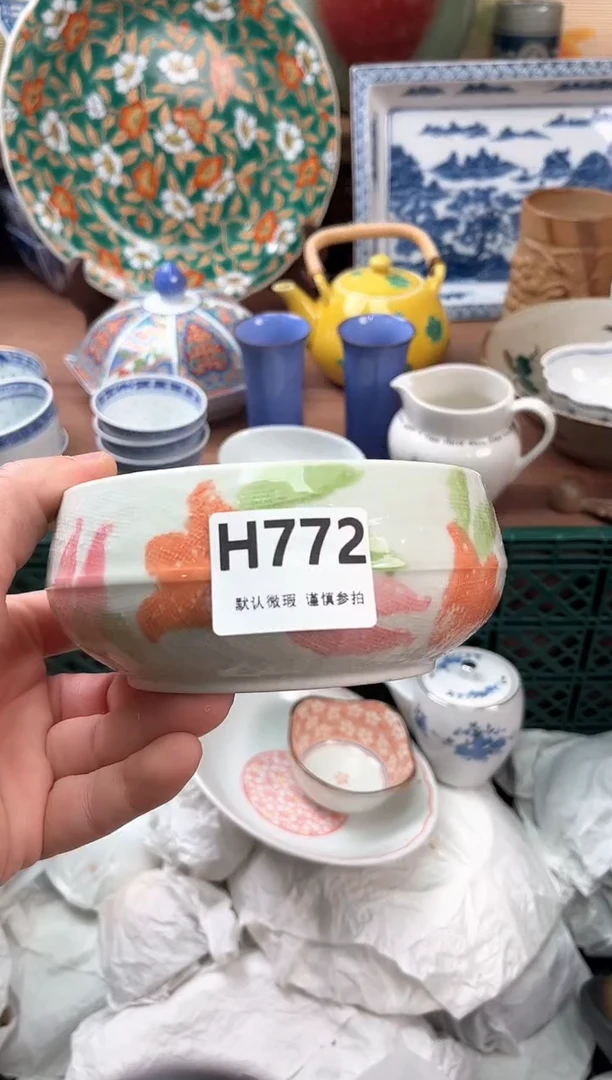 瓷片招**寶772