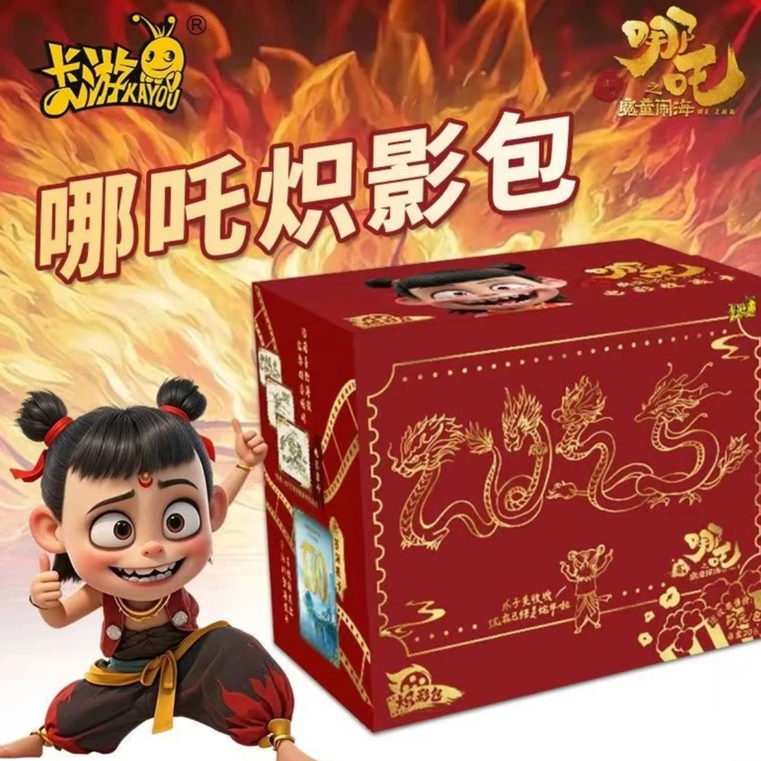 【抓尾巴】卡游哪吒卡牌炽影包盲盒集换式收藏卡牌