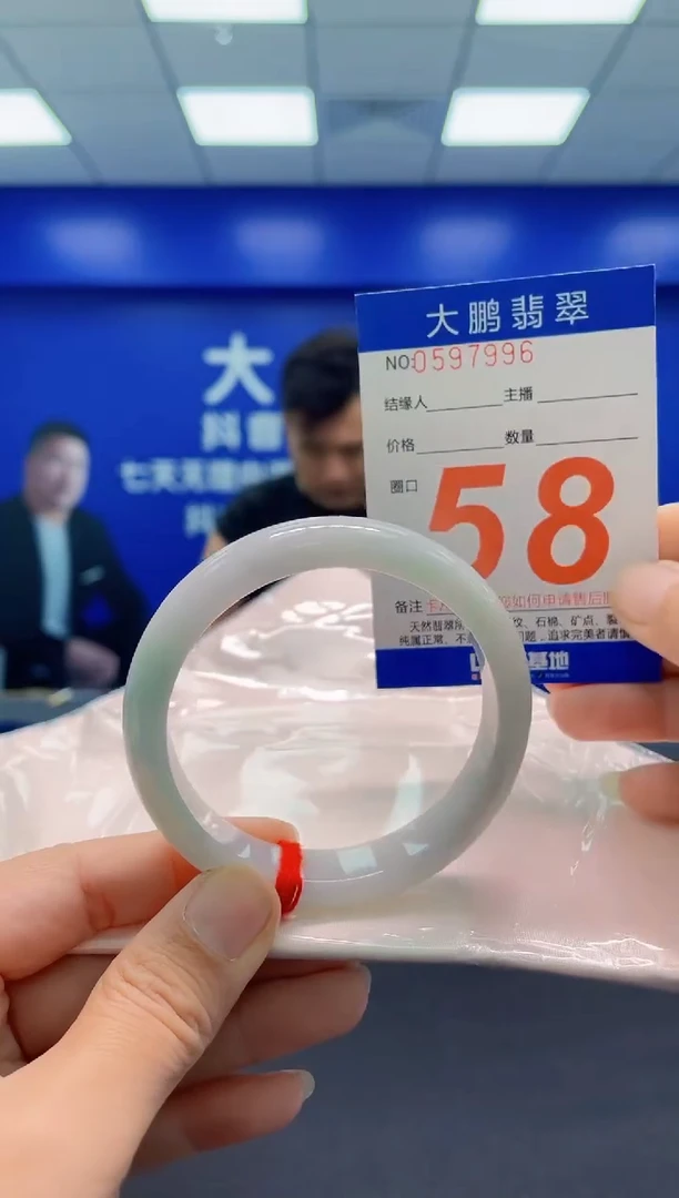 未镶嵌手镯翡翠AAAAAAAAA