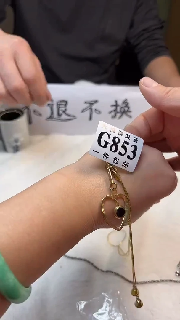 【闪购商品】杯大桐桐美瓷1号商品853