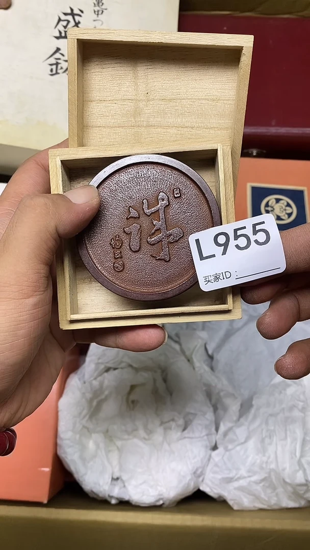 瓷片一*烟L955默认微瑕，谨慎参拍