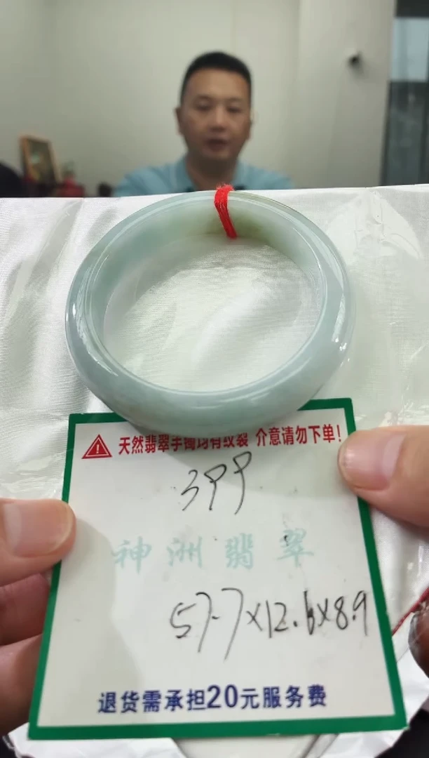 翡翠手镯未镶嵌翡翠手镯