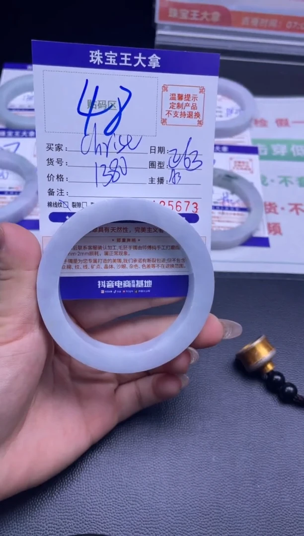 未镶嵌手镯定制翡翠c****m手镯
