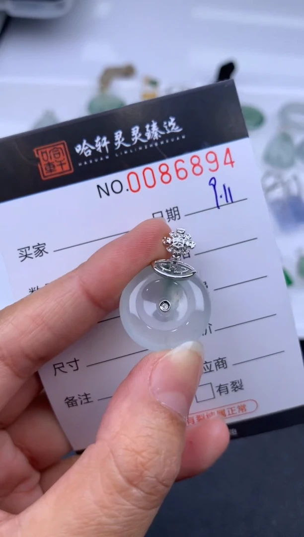 吊坠(不含链)未镶嵌翡翠哈轩  挂件1