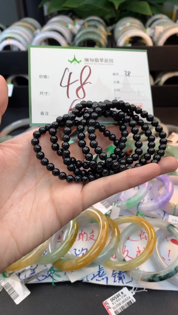 未镶嵌手串翡翠毛货需精细抛光+多样性拍1发1