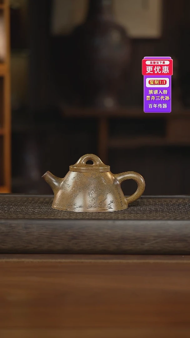 茶壶紫砂紫砂壶紫砂壶