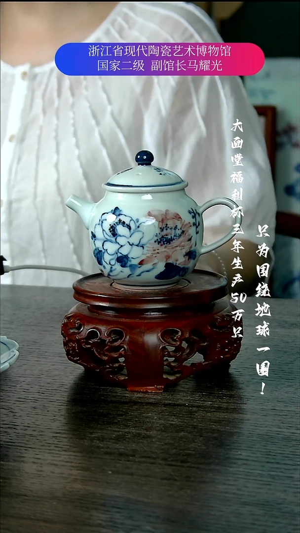 丰**城陶瓷景德镇手工手绘