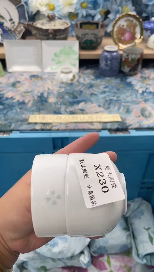 瓷片是****！X230+2默认微瑕闪购默认库存一件