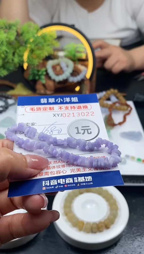 定制翡翠未镶嵌毛货商品 不退换/3022